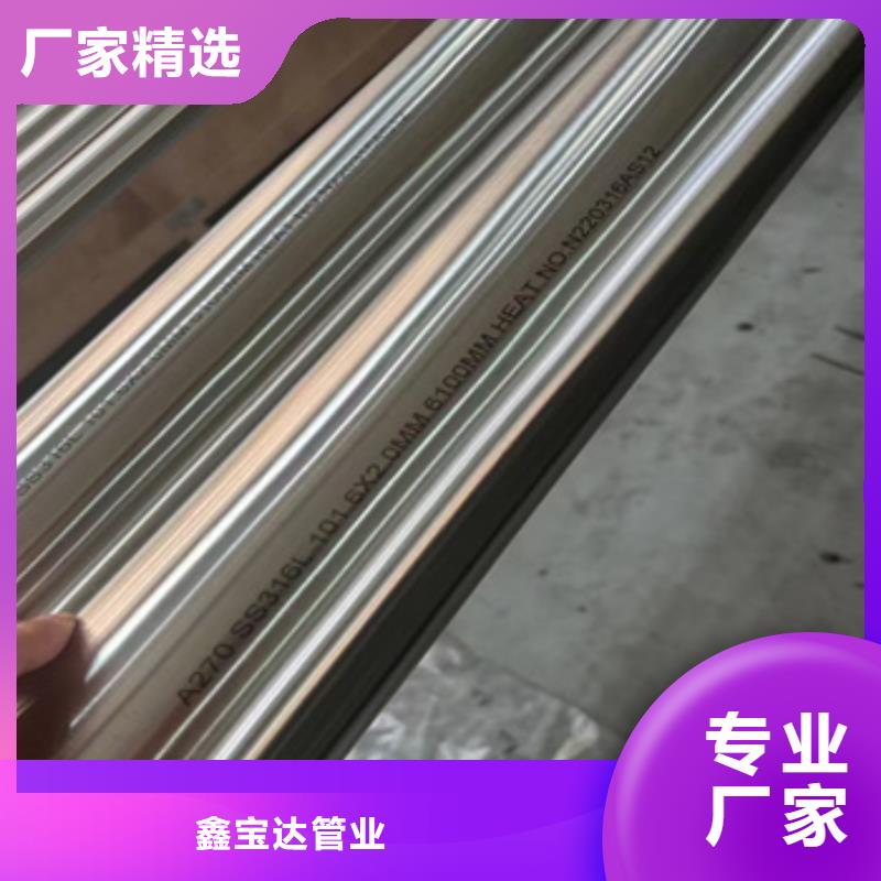 不锈钢无缝管【不锈钢耐高温管】一站式采购方便省心