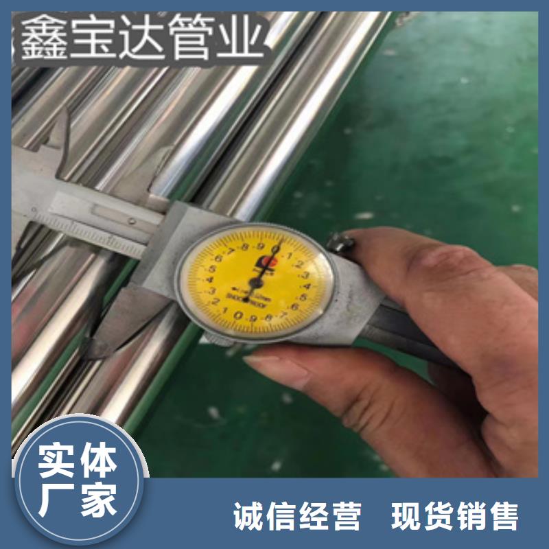 卫生级不锈钢管_冷轧精密光亮管精挑细选好货