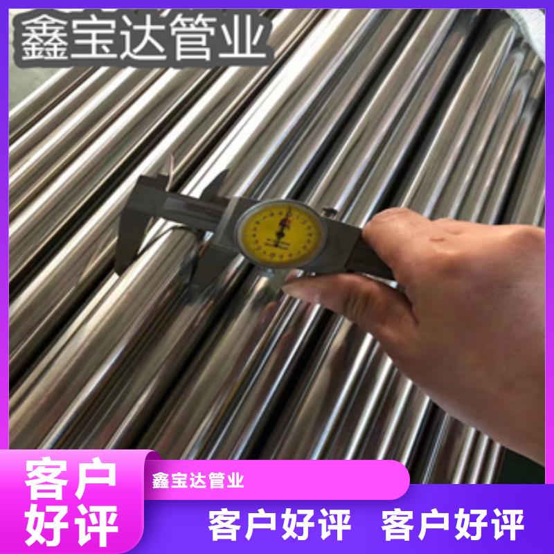 【卫生级不锈钢管】,冷拔小口径钢管多年厂家可靠