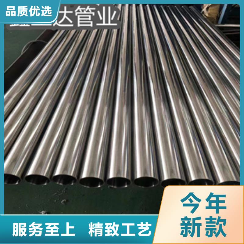 卫生级不锈钢管_给水排水用管源厂供货