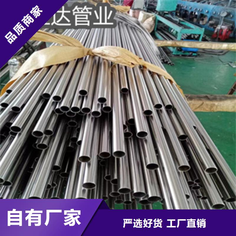 卫生级不锈钢管_给水排水用管源厂供货