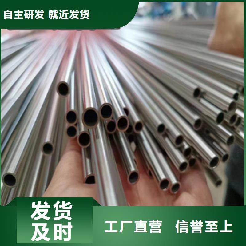 卫生级不锈钢管冷拔小口径钢管使用方法