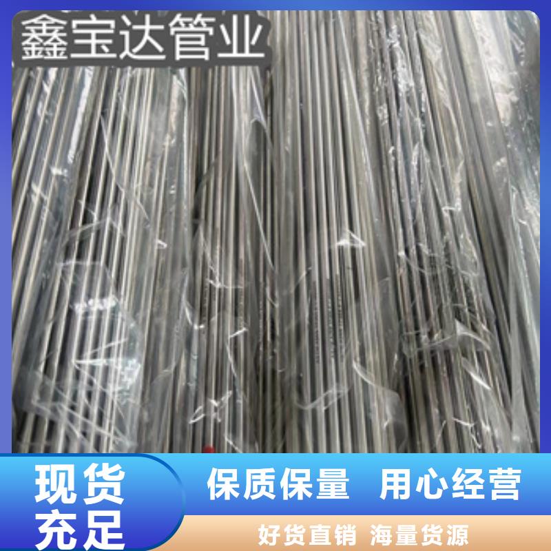 【卫生级不锈钢管】,冷拔小口径钢管多年厂家可靠