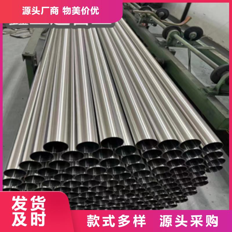 卫生级不锈钢管合金管发货及时