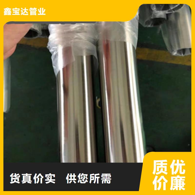卫生级不锈钢管,冷拔小口径钢管您想要的我们都有
