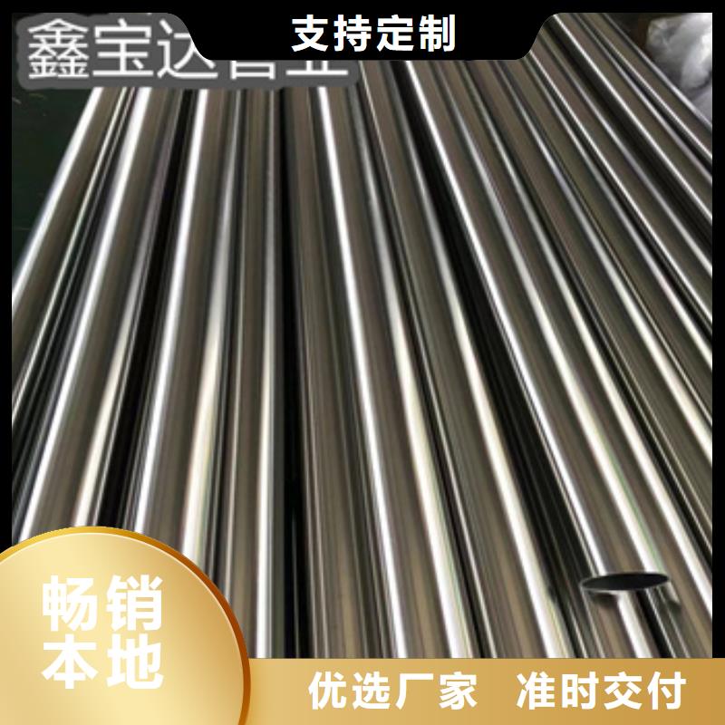 卫生级不锈钢管合金管发货及时