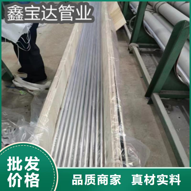 【卫生级不锈钢管】,冷拔小口径钢管多年厂家可靠
