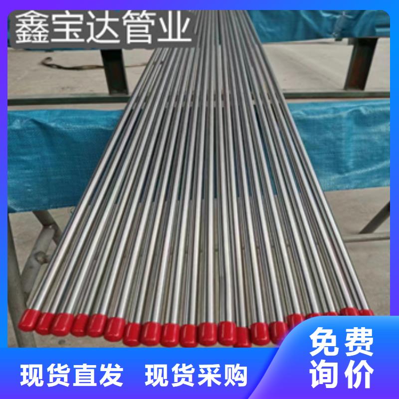 卫生级不锈钢管合金管发货及时