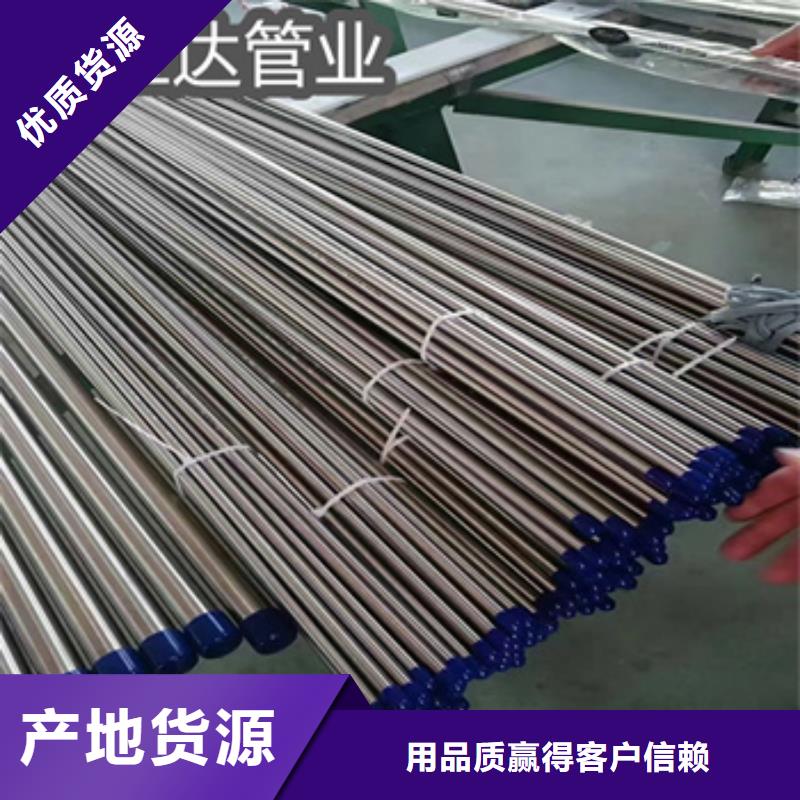 卫生级不锈钢管,冷拔小口径钢管您想要的我们都有