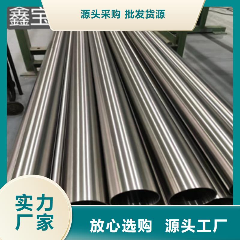 卫生级不锈钢管,冷拔小口径钢管您想要的我们都有