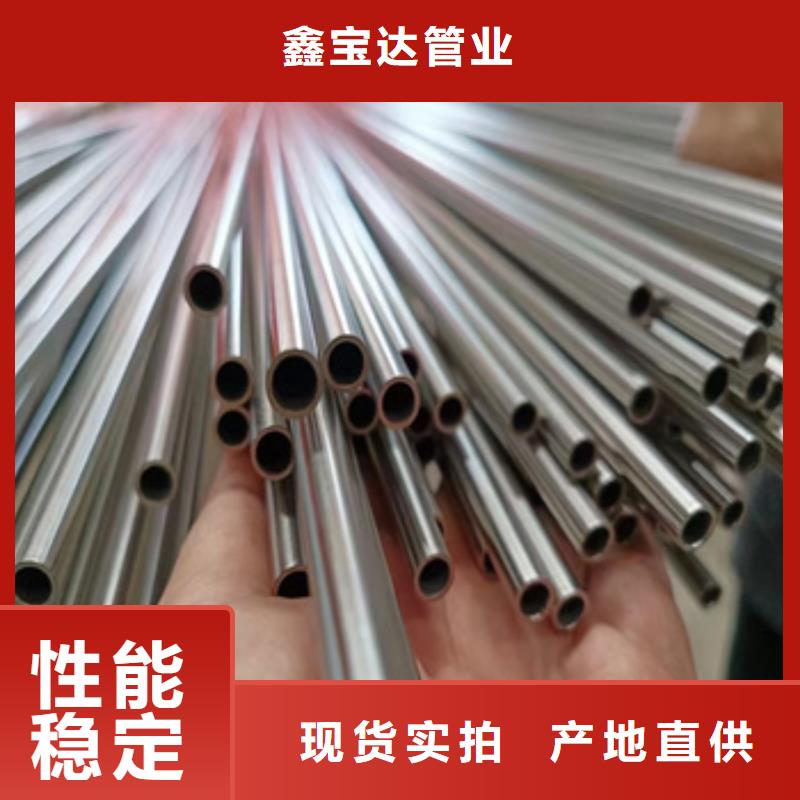 卫生级不锈钢管冷拔小口径钢管使用方法