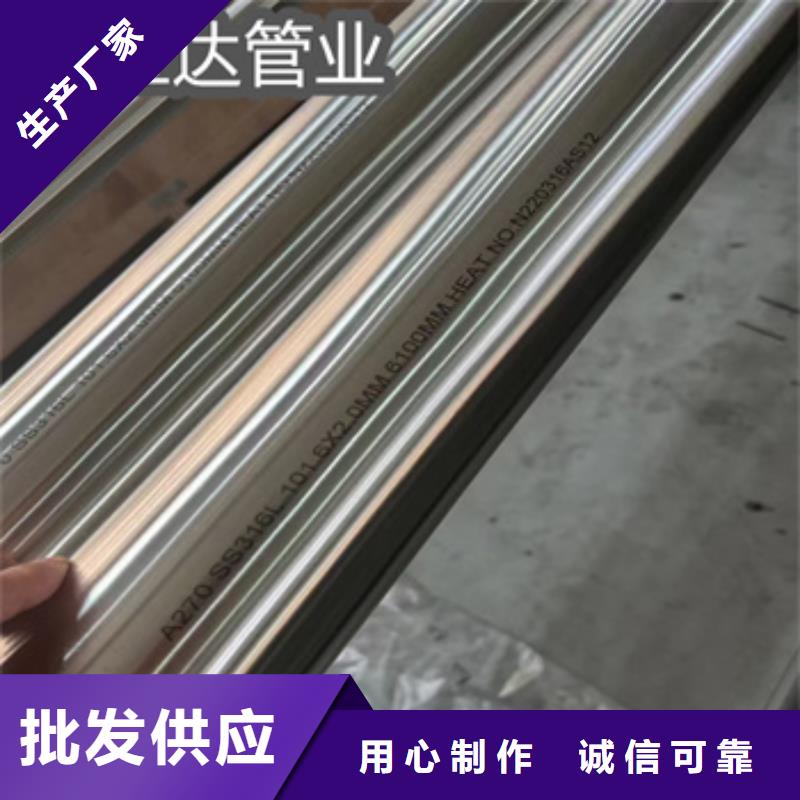 卫生级不锈钢管小口径焊管自主研发