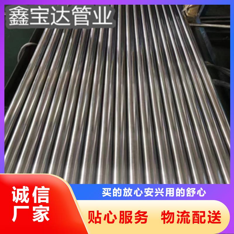 卫生级不锈钢管冷拔小口径钢管不只是质量好