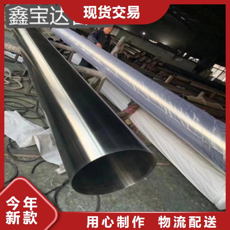 卫生级不锈钢管,冷拔小口径钢管您想要的我们都有