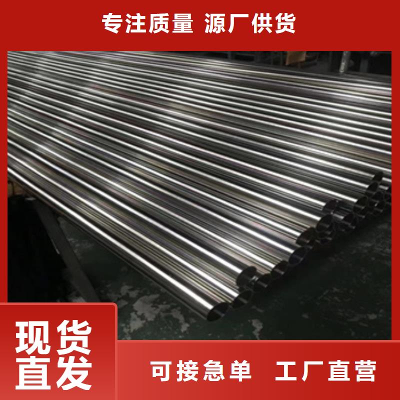 卫生级不锈钢管,冷拔小口径钢管您想要的我们都有