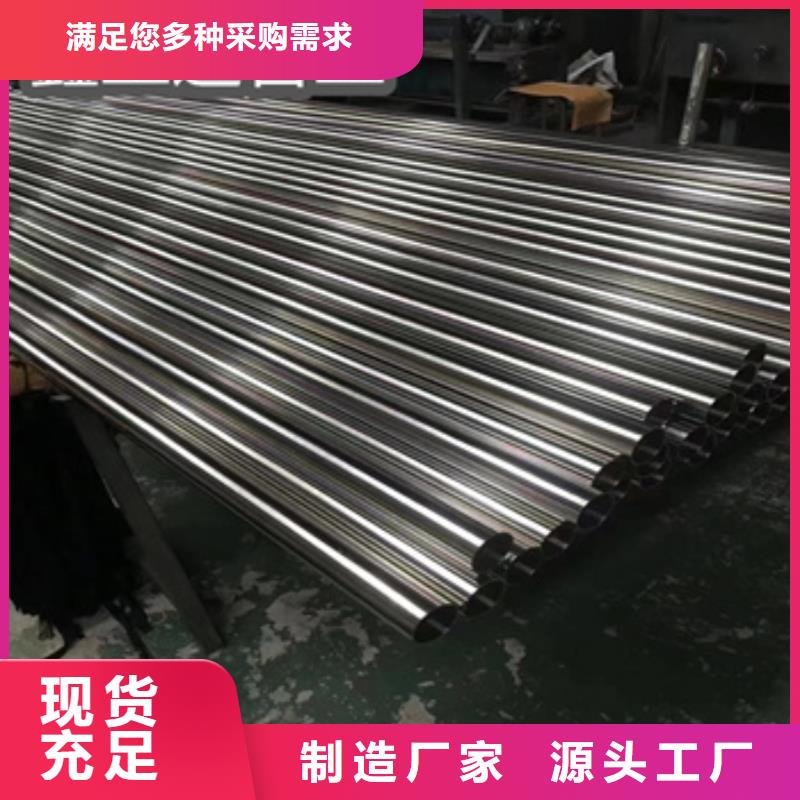 【卫生级不锈钢管】,冷拔小口径钢管多年厂家可靠