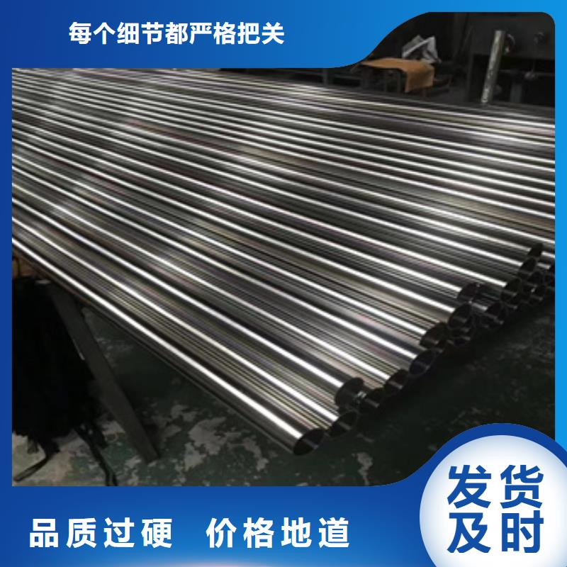 卫生级不锈钢管_给水排水用管源厂供货