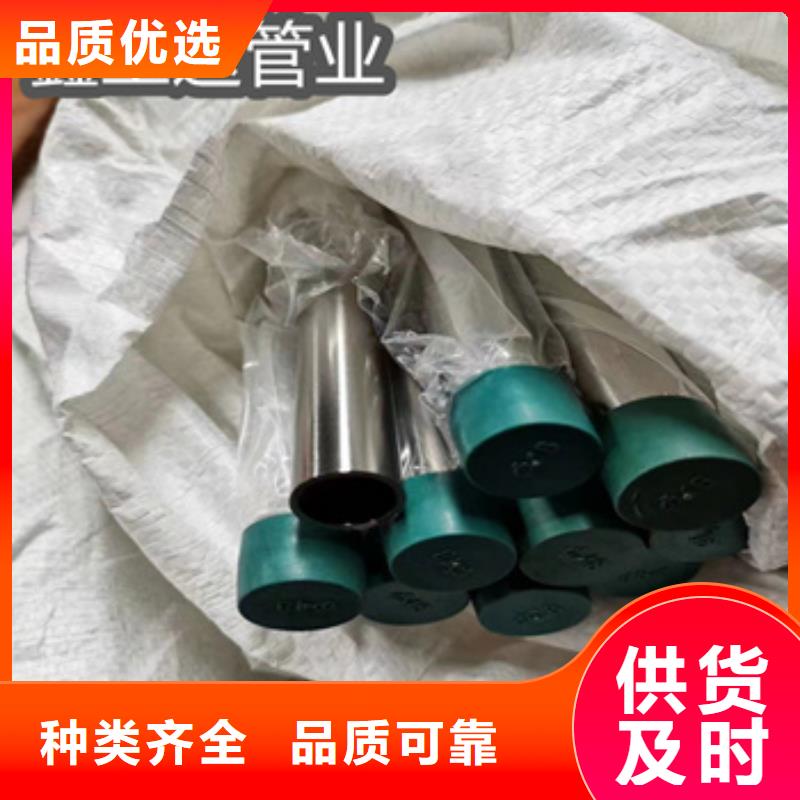 【卫生级不锈钢管】,冷拔小口径钢管多年厂家可靠