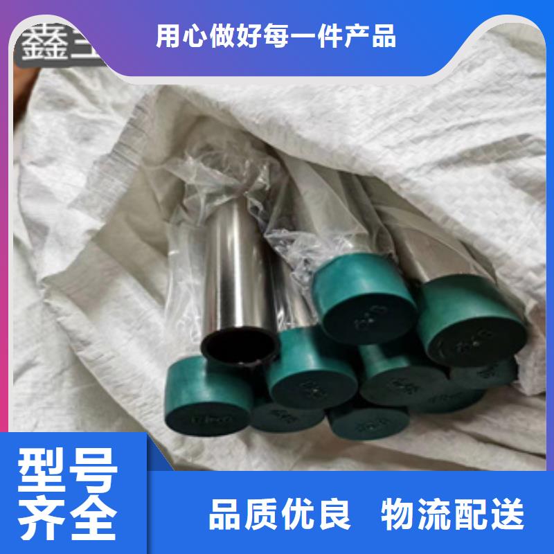 卫生级不锈钢管_冷轧精密光亮管精挑细选好货