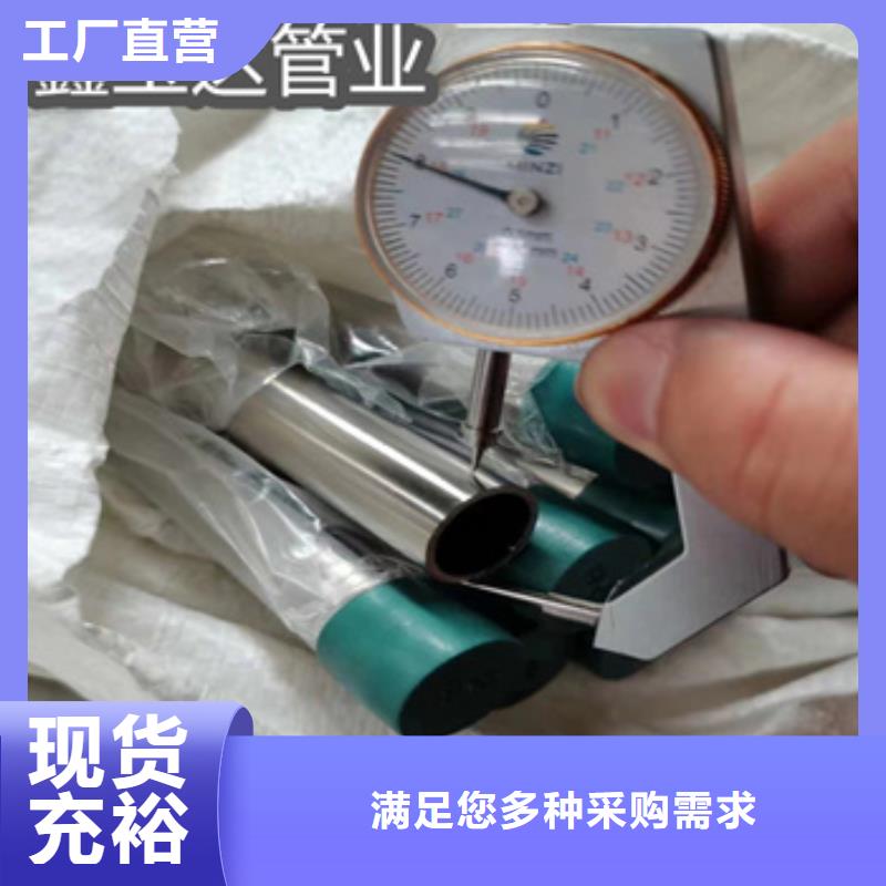 卫生级不锈钢管_给水排水用管源厂供货