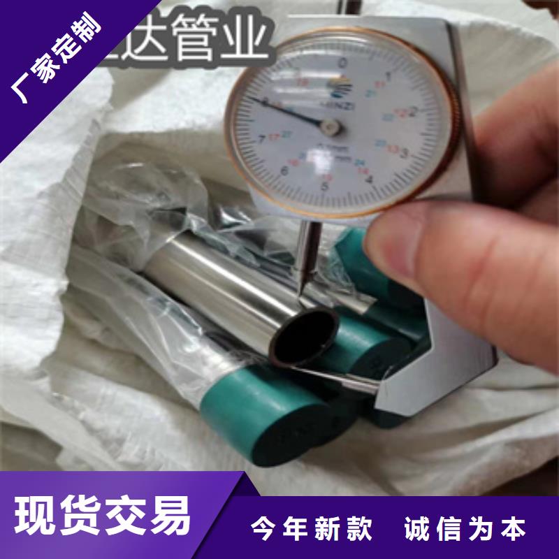 卫生级不锈钢管小口径焊管自主研发