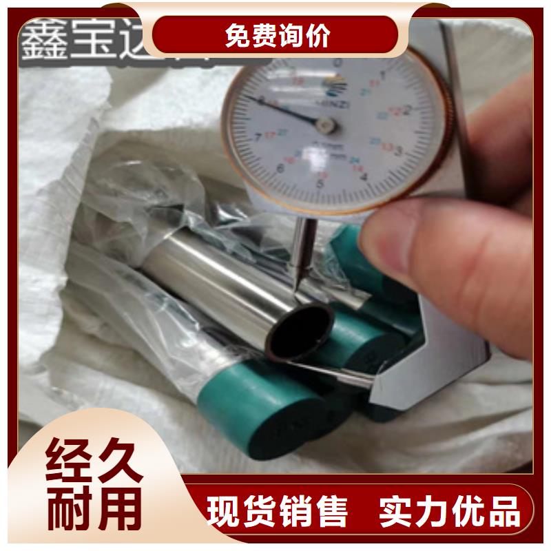 卫生级不锈钢管,冷拔小口径钢管您想要的我们都有