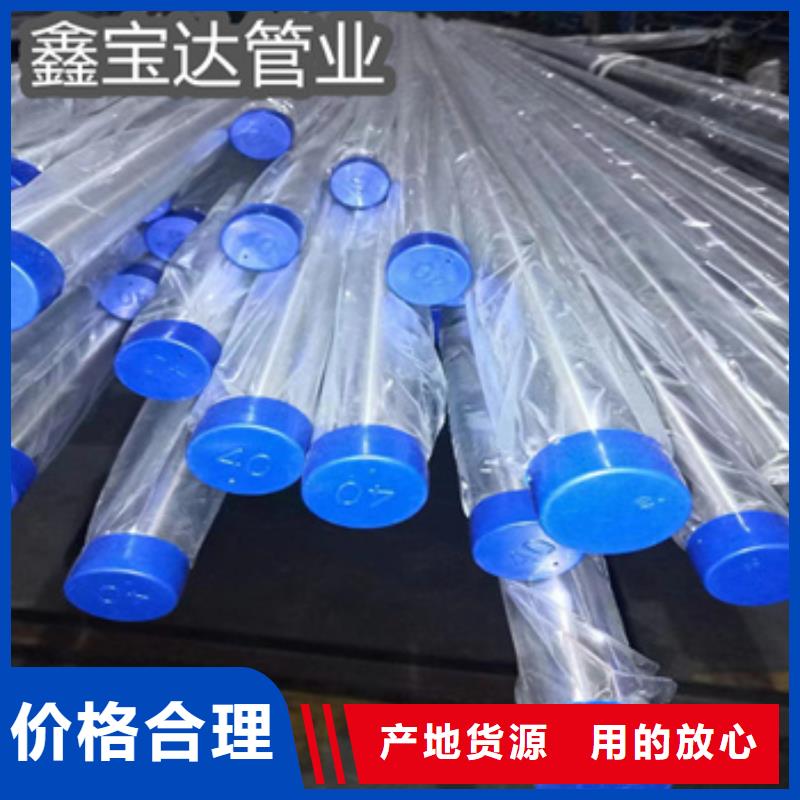 【卫生级不锈钢管】,冷拔小口径钢管多年厂家可靠