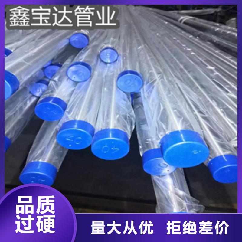 卫生级不锈钢管_给水排水用管源厂供货