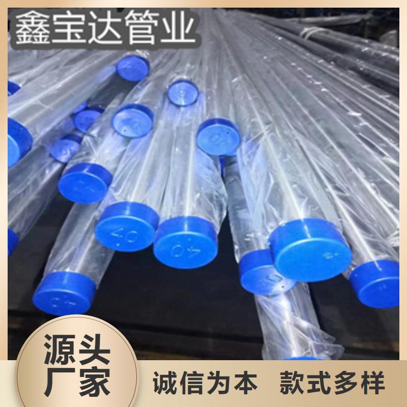 卫生级不锈钢管,冷拔小口径钢管您想要的我们都有
