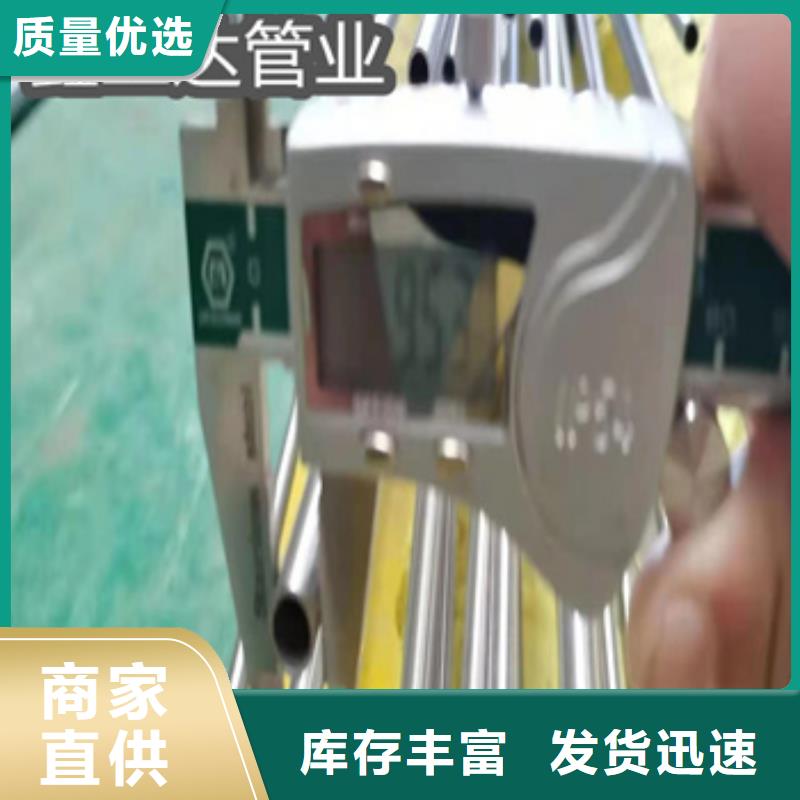 卫生级不锈钢管小口径焊管自主研发