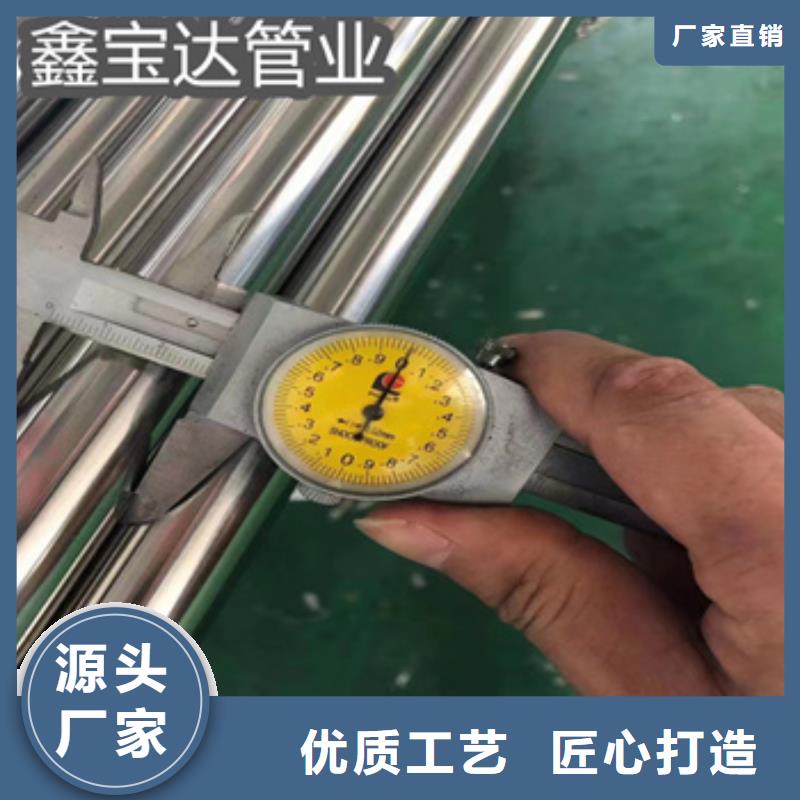 卫生级不锈钢管冷拔小口径钢管使用方法