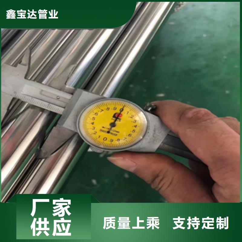 卫生级不锈钢管,冷拔小口径钢管您想要的我们都有