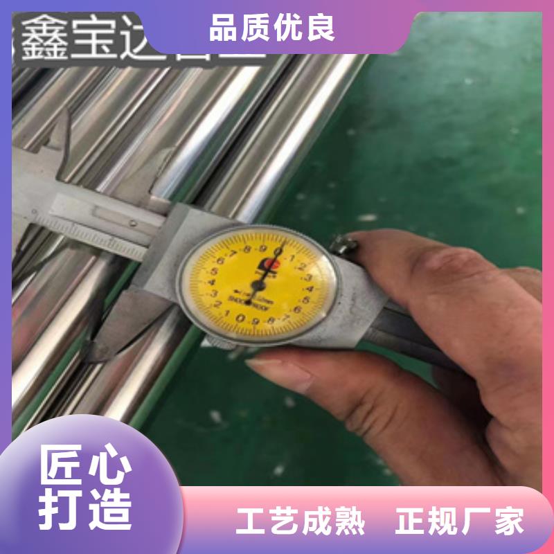卫生级不锈钢管小口径焊管自主研发