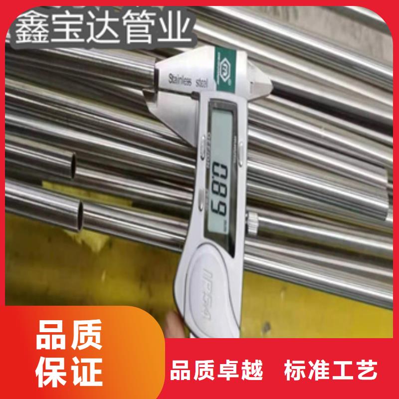 【卫生级不锈钢管】,冷拔小口径钢管多年厂家可靠