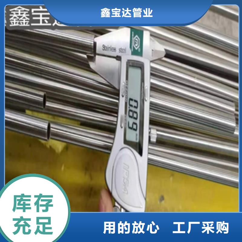 卫生级不锈钢管冷拔小口径钢管使用方法