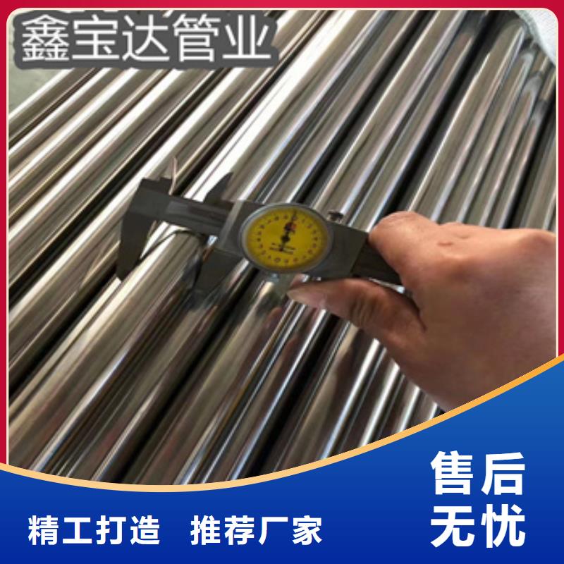 卫生级不锈钢管,冷拔小口径钢管您想要的我们都有