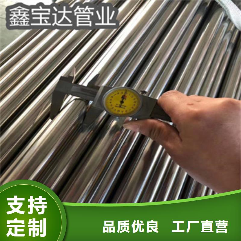 【卫生级不锈钢管】,冷拔小口径钢管多年厂家可靠