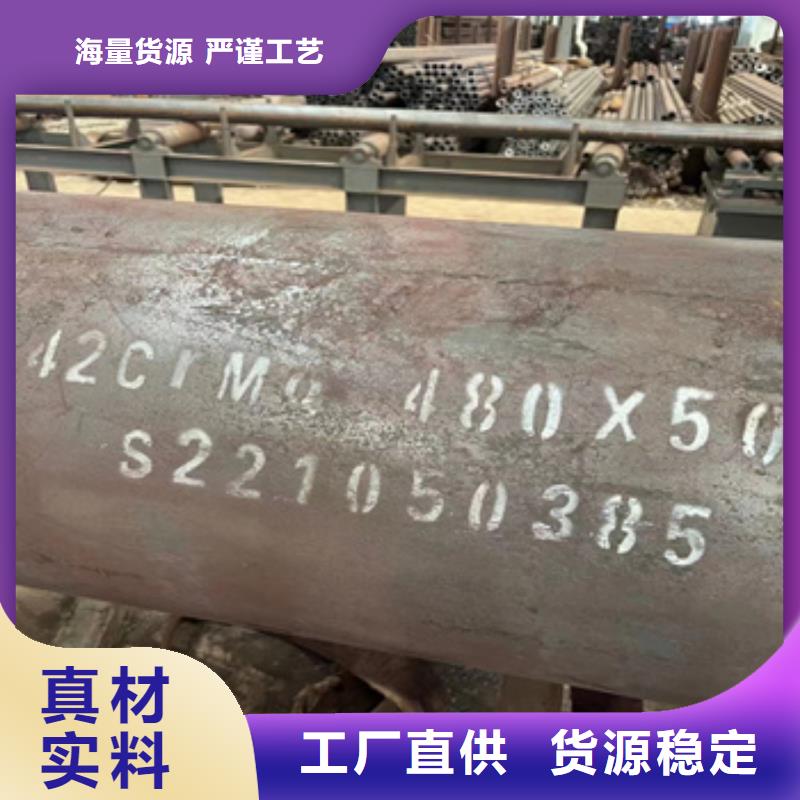 热轧无缝钢管冷拔小口径钢管专业信赖厂家