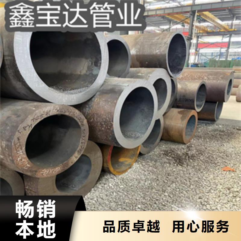 热轧无缝钢管-冷轧精密光亮管源头把关放心选购
