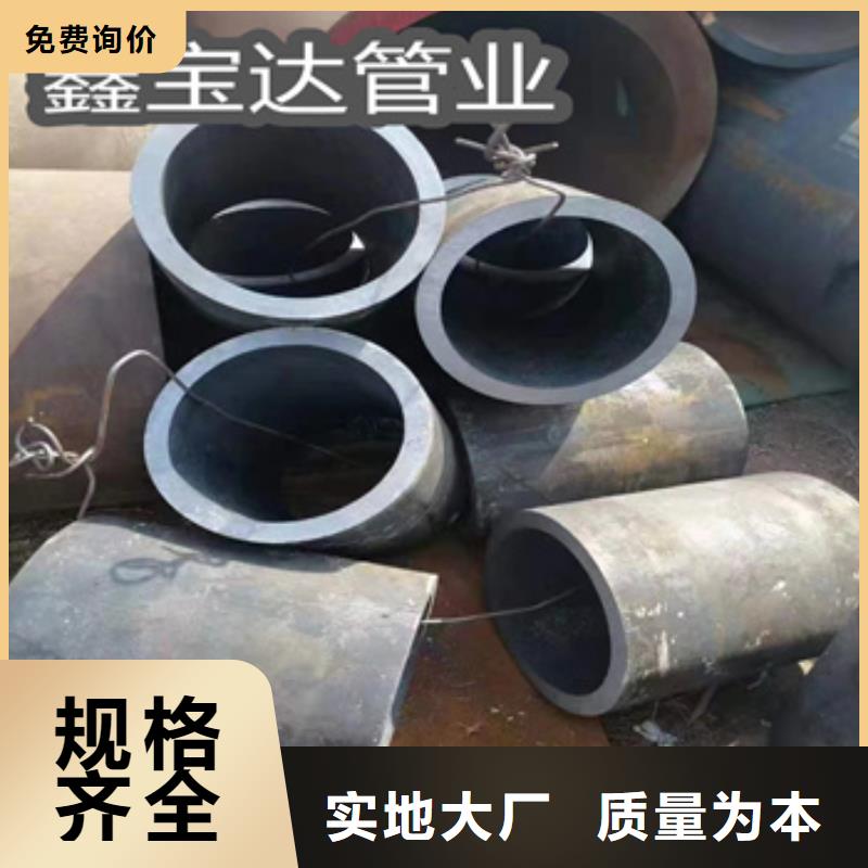 热轧无缝钢管,冷拔无缝管质量无忧