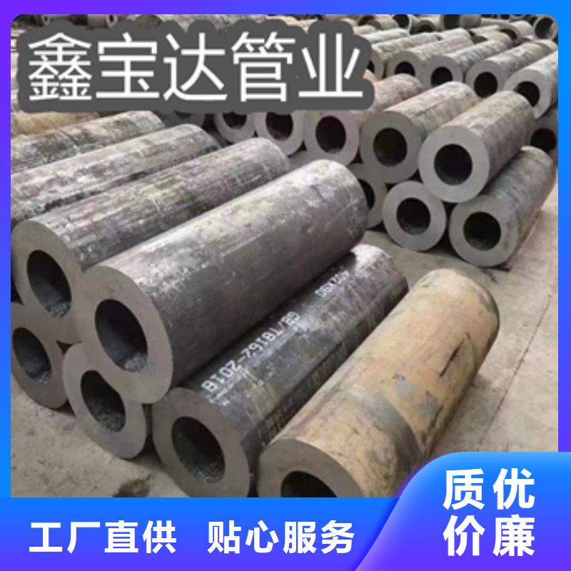 热轧无缝钢管冷拔小口径钢管专业信赖厂家