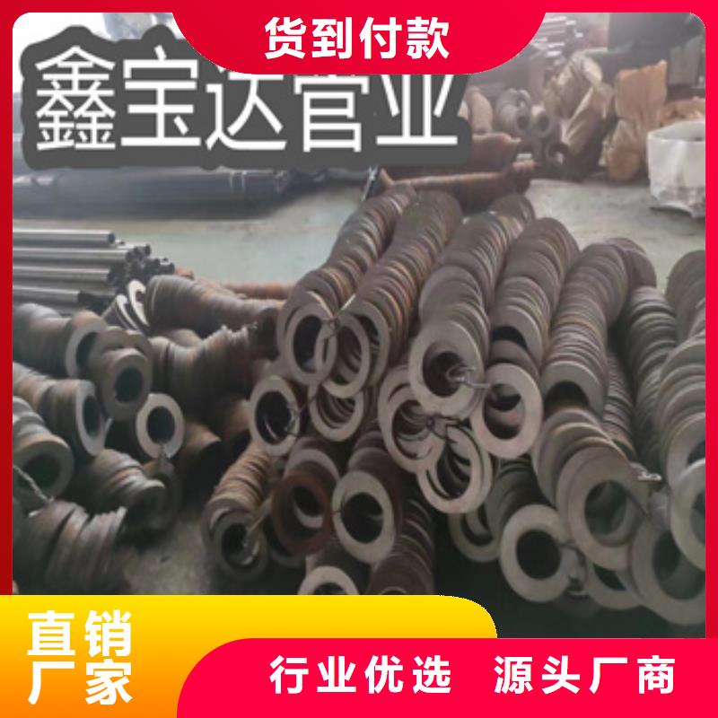 热轧无缝钢管-冷轧精密光亮管源头把关放心选购