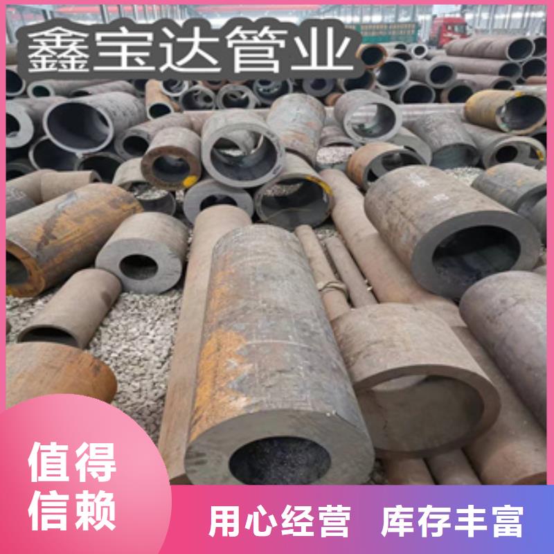 热轧无缝钢管_精拉钢管适用范围广