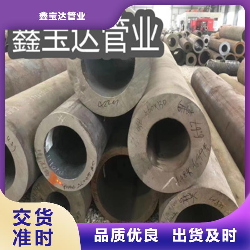 热轧无缝钢管,冷拔无缝管质量无忧
