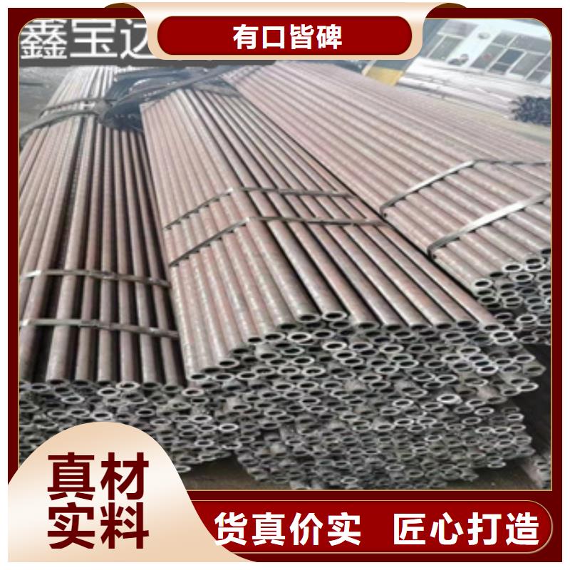 热轧无缝钢管-冷拔小口径钢管用心服务