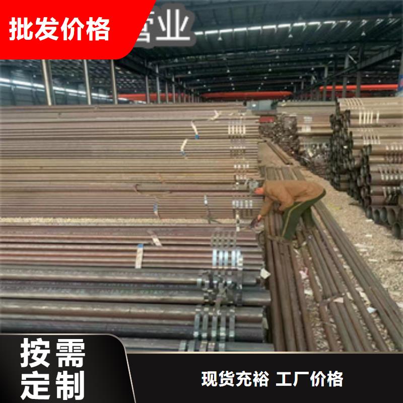 热轧无缝钢管-冷轧精密光亮管源头把关放心选购