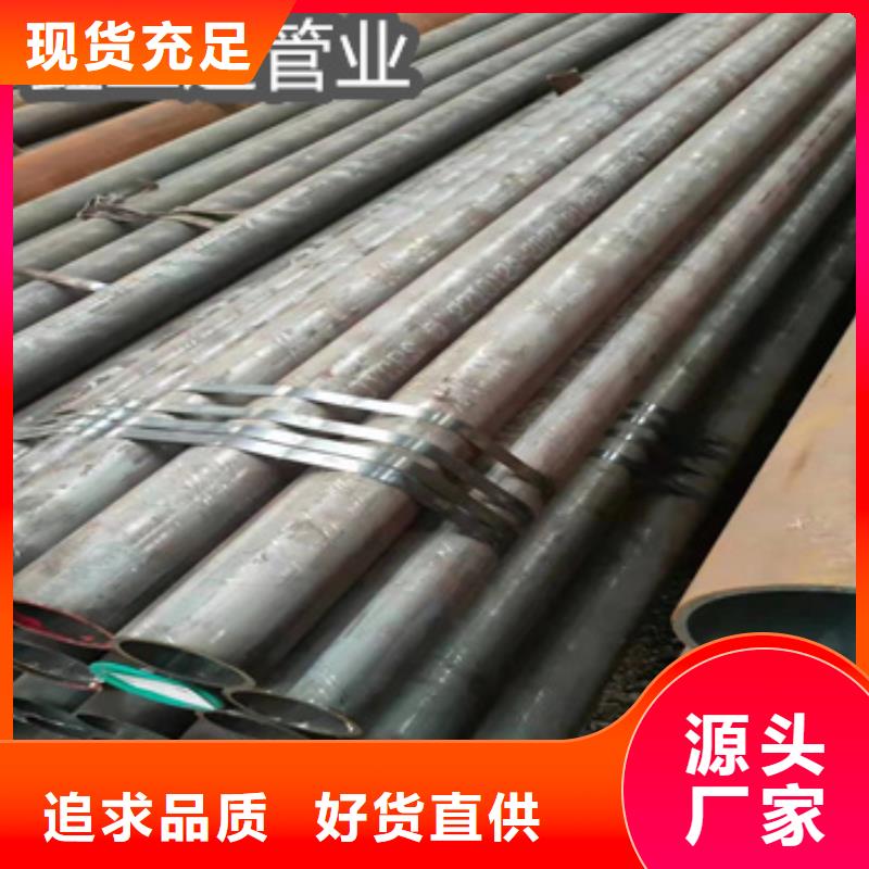 热轧无缝钢管大口径厚壁钢管批发价格