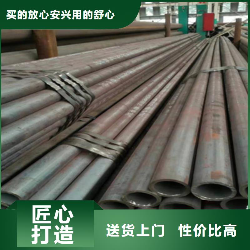 热轧无缝钢管冷拔小口径钢管专业信赖厂家
