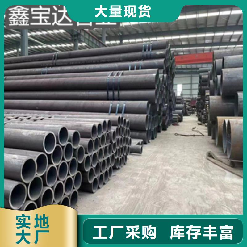 热轧无缝钢管冷拔小口径钢管专业信赖厂家