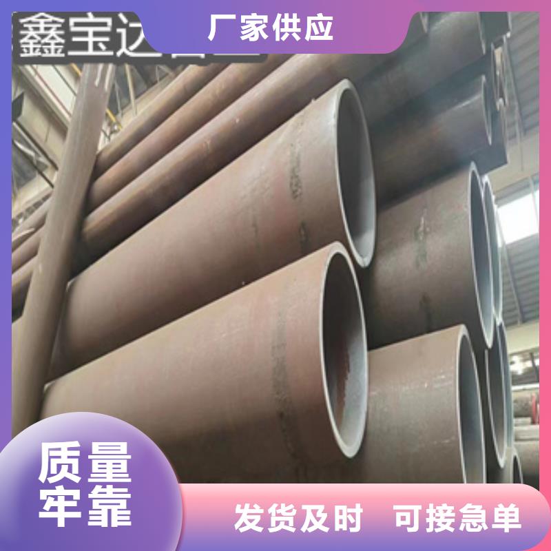 热轧无缝钢管-冷拔小口径钢管用心服务
